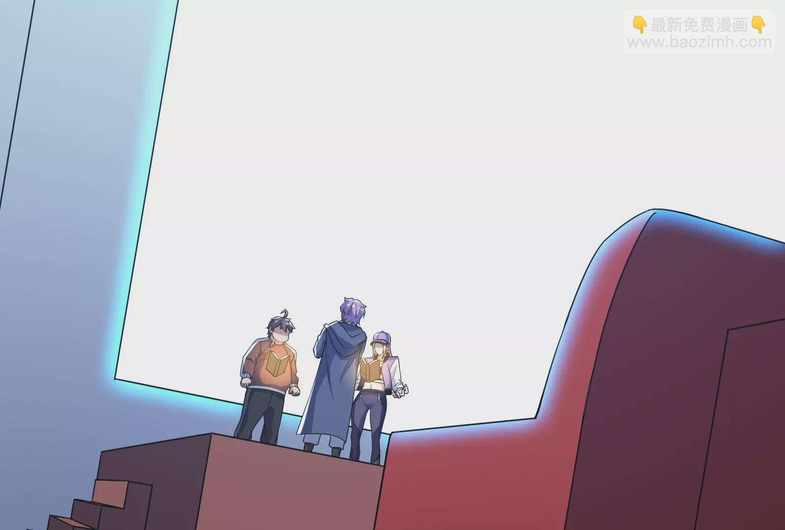 古神遊戲 - 第66話神話！紅色道具震撼登場(2/3) - 6